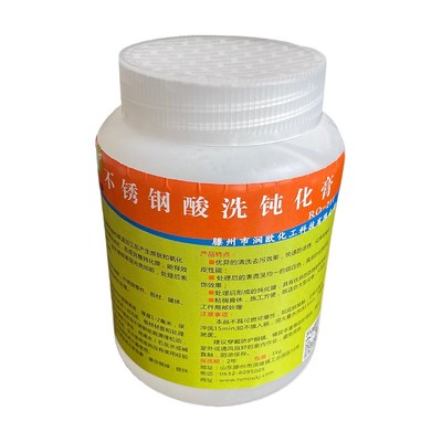 酸洗膏不锈钢酸洗钝化膏 焊斑钝化液304纯化膏洗剂 银白焊缝防锈