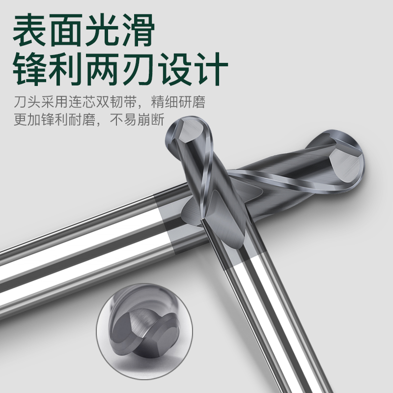 硬质合金钨钢涂层球刀加硬60度球形型铣刀不锈钢专用数控CNC刃具