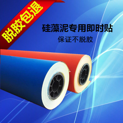 油性硅藻泥即时贴不干胶贝壳粉腐蚀贴刻画纸喷漆专用刻花纸刻图纸