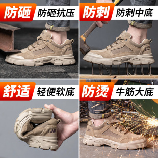 劳保鞋 轻便透气钢包头防砸防刺穿焊工软底老保带钢板工作 男款 夏季