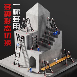 小巨人伸缩梯子人字梯家用升降便携折叠加厚多功能楼梯工程登高梯