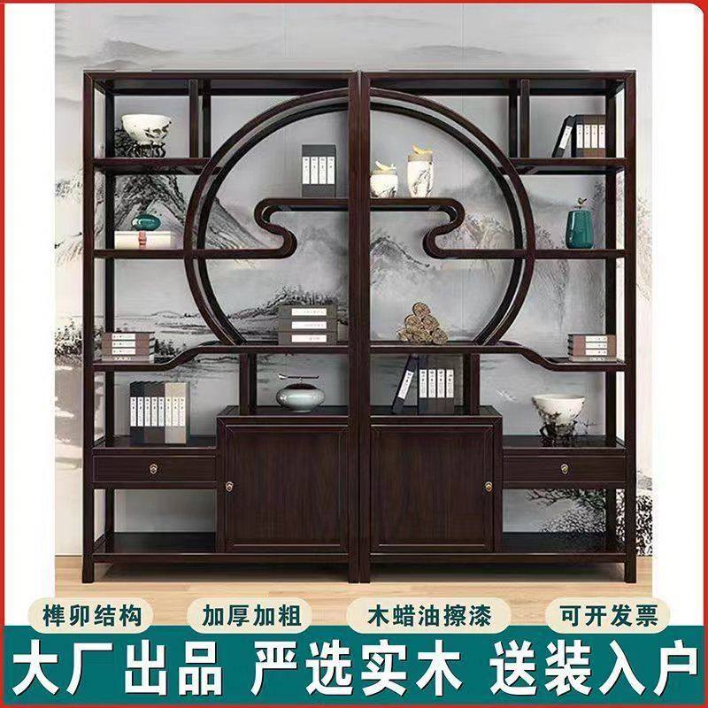 实木博古架新中式多宝阁茶叶展示柜客厅玄关隔断摆件架茶桌置物架,住宅家具,多宝格/博古架,淘宝优惠券,粉丝福利购,淘宝优惠卷
