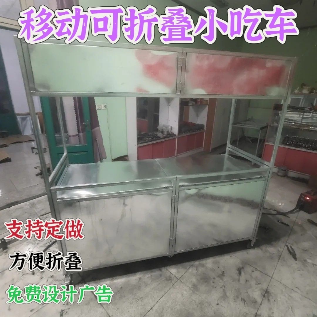 可折叠商用移动小吃车网红街头户外夜市镀锌钢餐车摆摊万能小推车