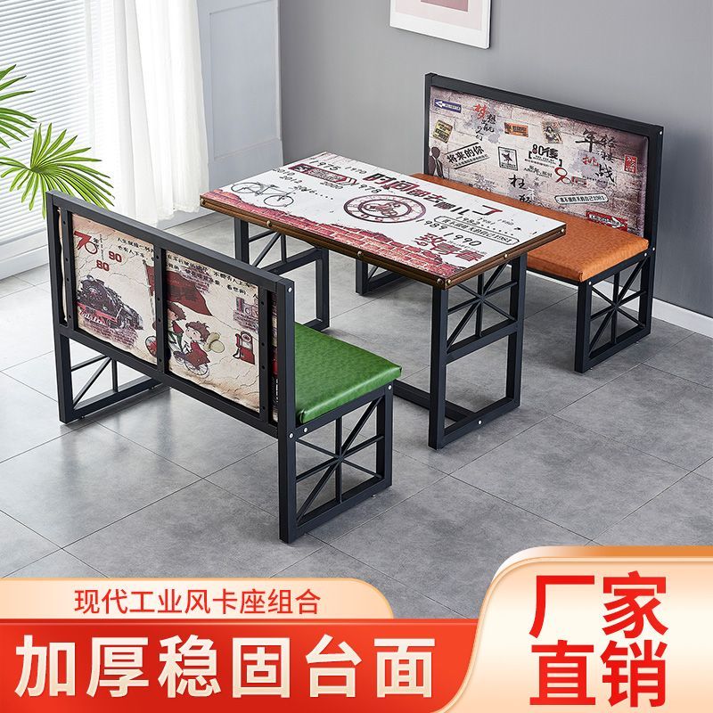 复古工业风桌椅早餐面馆