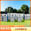 智能农田灌溉水肥一体机设备 滴灌喷灌一体化设备