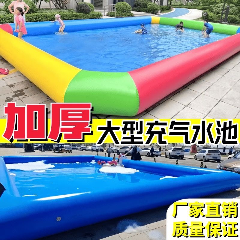 大型户外充气水池加厚幼