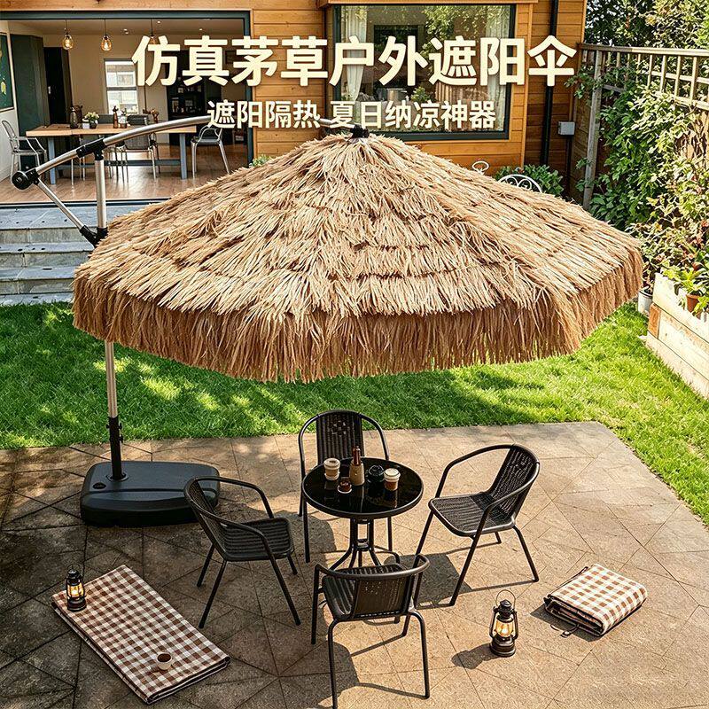 户外遮阳伞庭院仿真茅草