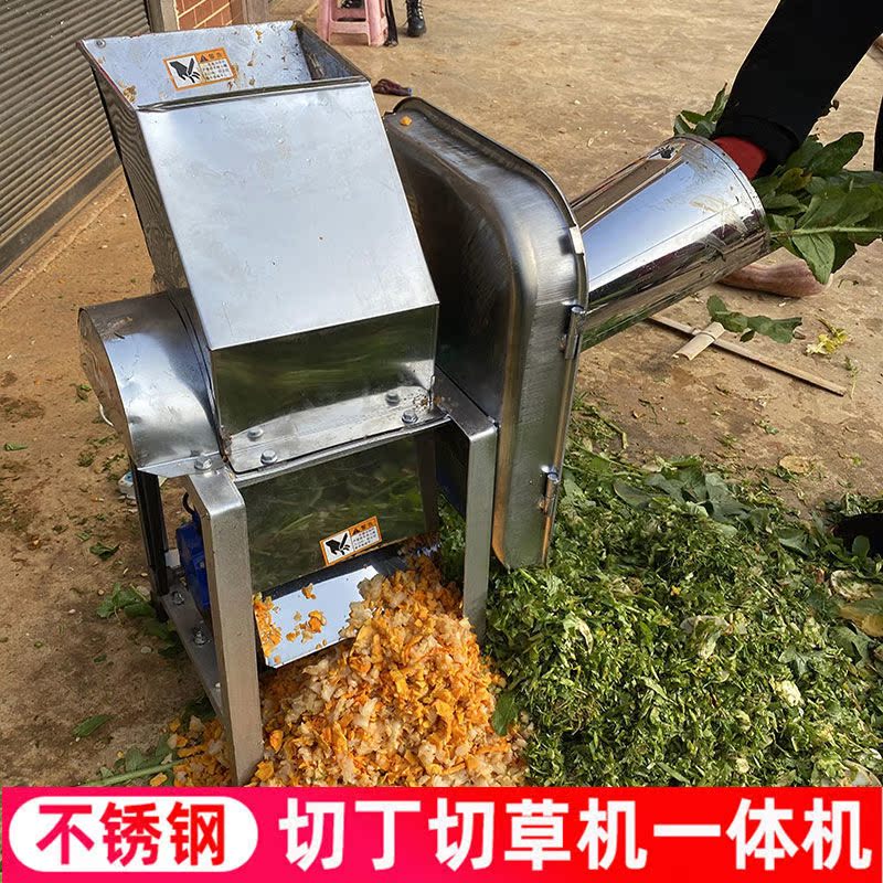不锈钢青饲料切草机碎小