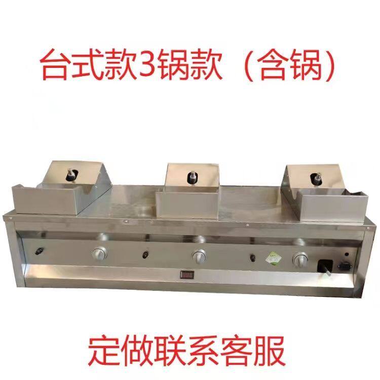 网红摇滚炒鸡炉商用全自动燃气摇滚爆炒旋转高压锅流动摆摊炖鸡炉
