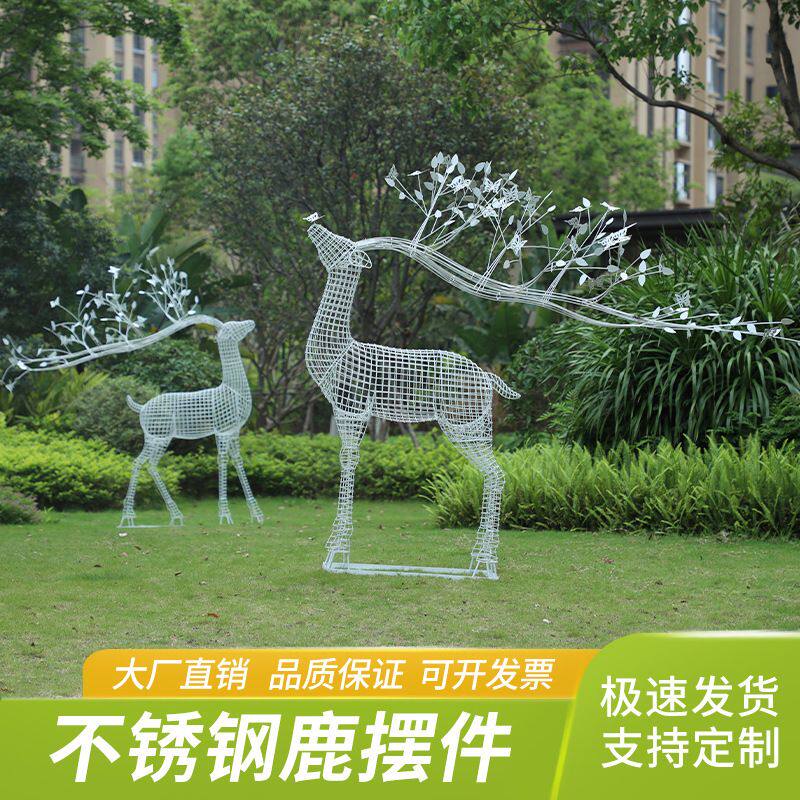 园林景观户外草坪小区动