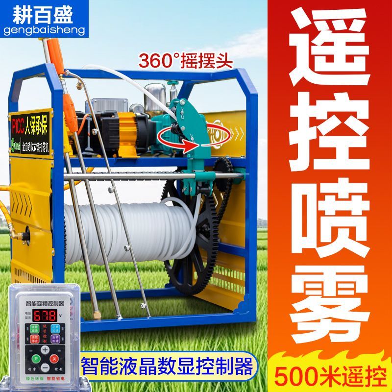 2025年新款v农用电动高压