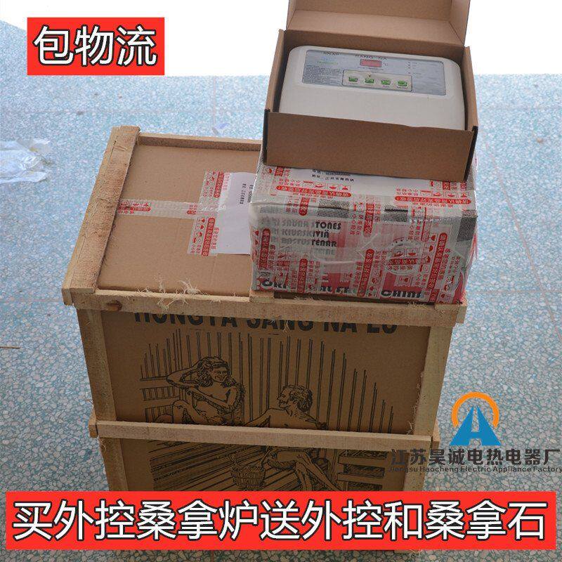 全国包邮304浴室商用温控