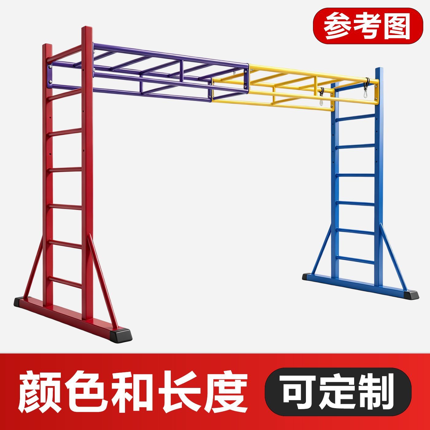 儿童云梯攀爬架成人室内