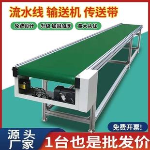 传送带小型输送机升降流水线不锈钢爬坡食品皮带机输送带传送机