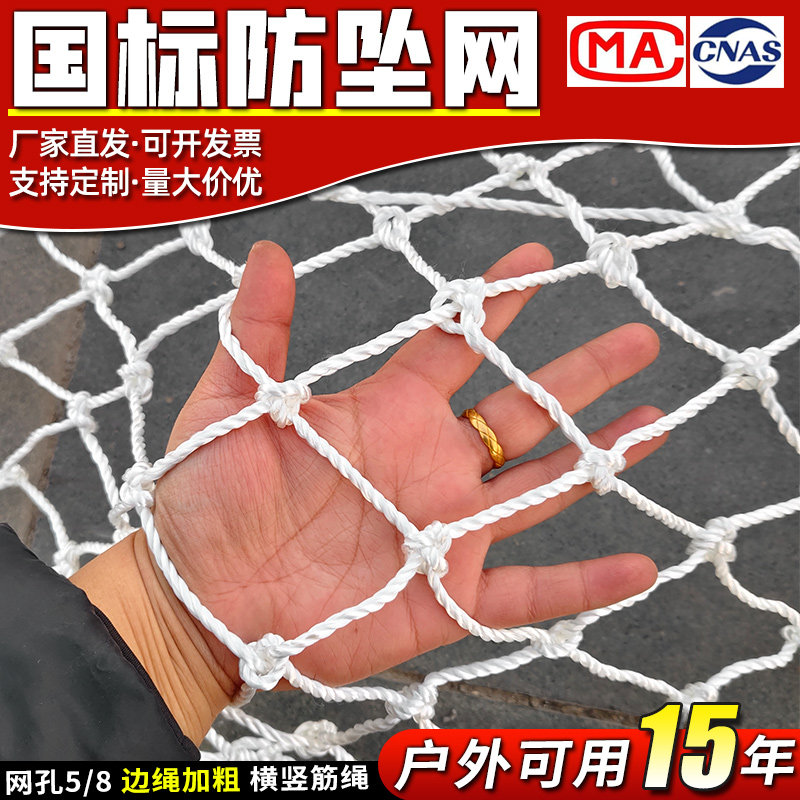 建筑工地网楼梯防护网
