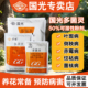 国光多菌灵杀菌剂正品 果树蔬菜花卉植物通用专用多肉兰花土壤消毒