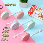 卷尺迷你皮尺软尺子米尺多功能高精度1.7m米可爱量三围腰围尺