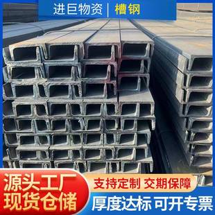 槽钢立柱槽钢铁槽 厂家现货槽钢Q235B建筑工程用75