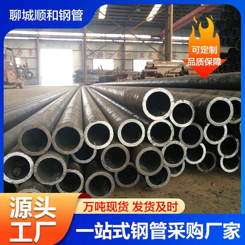 42crmo精密钢管小口径20#厚壁合金管切割45#无缝精密光亮管