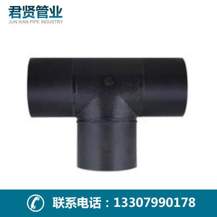 厂家供应pe三通接头管道连接件热熔PE三通管件,基础建材,水管配件,淘宝优惠券,粉丝福利购,淘宝优惠卷