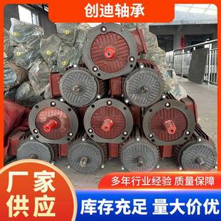 Y2系列三相异步电动机铝壳卧式 4水泵马达 空压机风机电机Y2 4.0