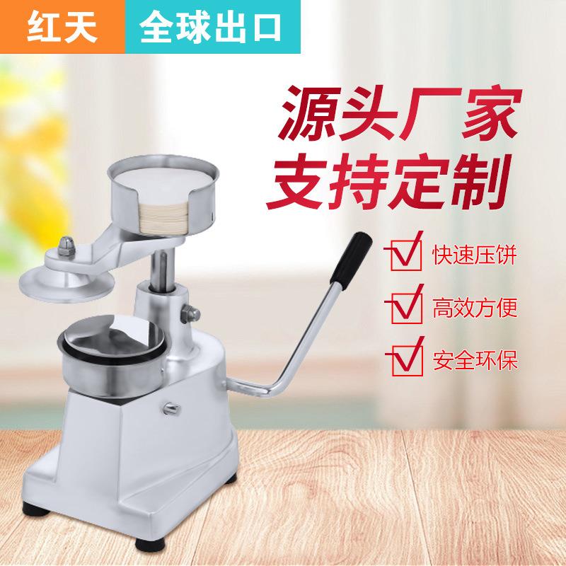 商用压牛肉饼机压肉饼机不锈钢汉堡肉饼成型机厂家