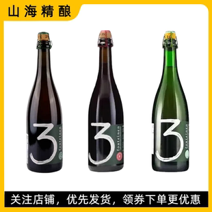三泉老贵资/阿尔芒/老克里克酸啤酒 比利时进口750ML 精酿啤酒