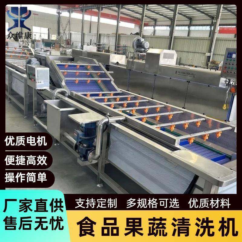 高压喷淋杀菌去农残净菜机不锈钢果蔬气泡清洗机商用蔬菜清洗机器,清洗/食品/商业设备,其他食品加工设备,淘宝优惠券,粉丝福利购,淘宝优惠卷