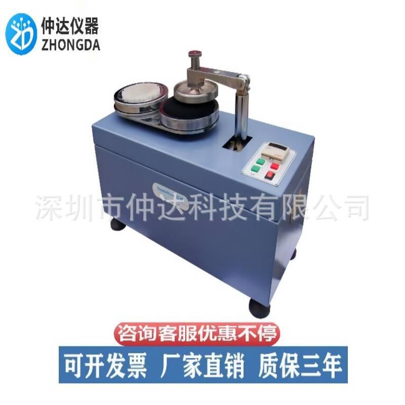 织物起毛起球仪圆轨迹起毛起球测试仪纺织物检测仪器型起毛起球仪