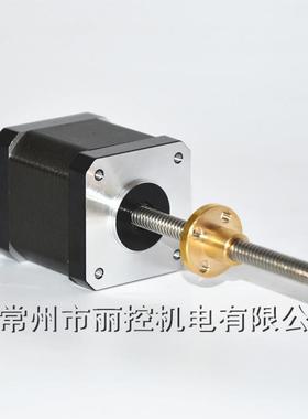 现货|42丝杆电机|42BYGH47-1684A-100S|可定制|T8*8