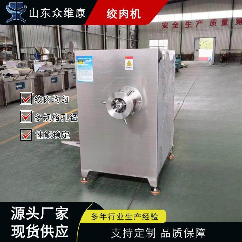 商用多功能绞肉机鸡鸭鱼肉绞泥设备厂家直供鲜肉绞肉设备,清洗/食品/商业设备,其他食品加工设备,淘宝优惠券,粉丝福利购,淘宝优惠卷