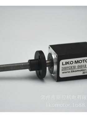 20丝杆直线电机30机身20BYGH30-0604A-45S导程0.635