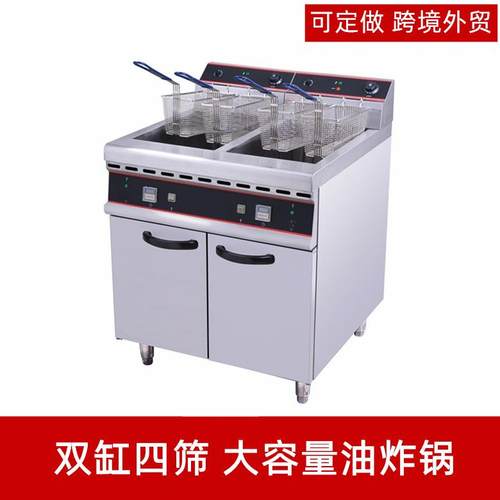 商用大容量油炸锅加厚双缸炸机电炸锅炸鸡排薯条恒温汉堡店电炸炉