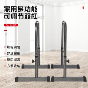 双杠家用多功能黑银花可调节方管支架男女通用辅助引体向上器材