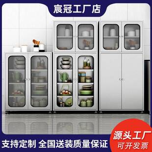 餐边柜不锈钢厨房餐边碗柜餐厅多层储物置物柜农村家用锅具收纳柜