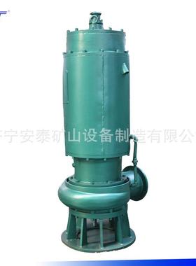 EXDIICT4防爆潜污水电泵哪里质量好WQB300-20-30