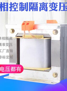 BK-1500VA单相隔离变压器380V变220V转12V24V控制变压器1500W