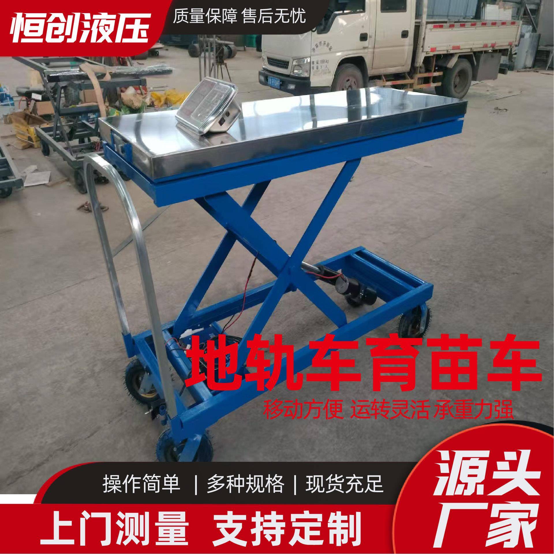 育苗车电动手推平板车拉货运输小推车果园大棚搬运多功能育苗车