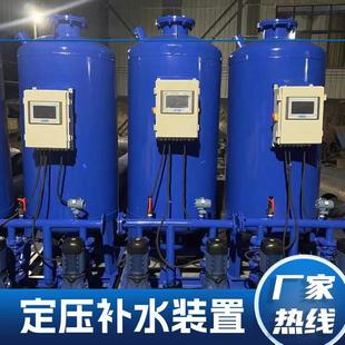 定压补水真空脱气机组真空雾化喷射暖通空调真空脱气机