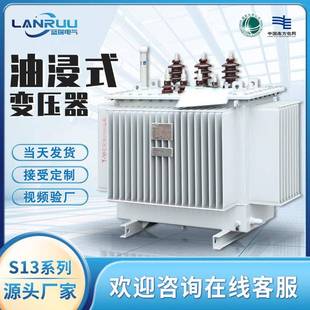 80kva油浸式 S11 变压器全铜三相10kv高压电力变压器厂家