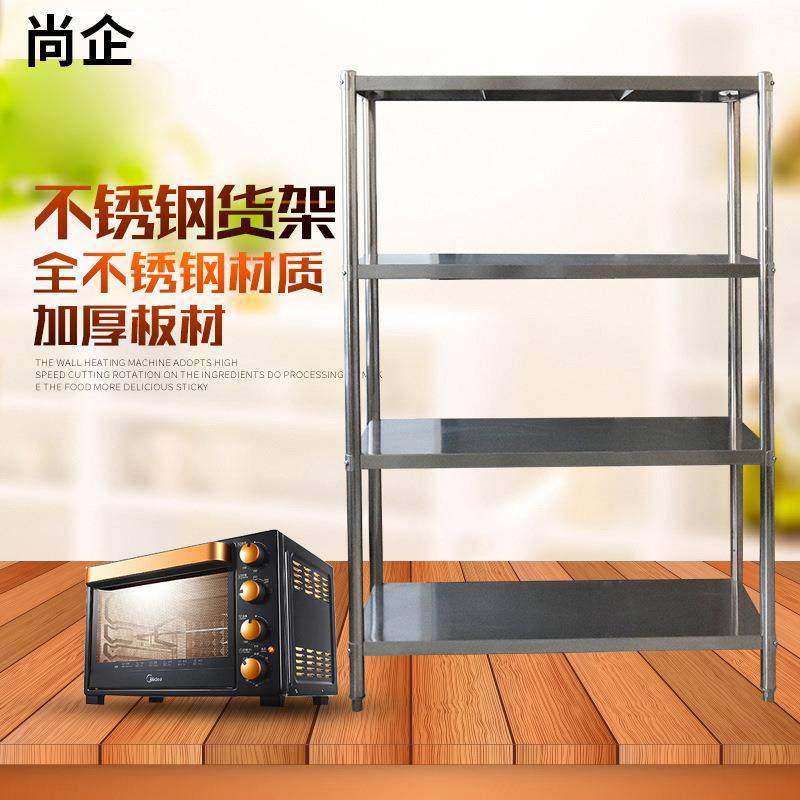 不锈钢货架酒店商用多层食堂四层架果蔬菜厨房架子置物架栅格层,清洗/食品/商业设备,其他食品加工设备,淘宝优惠券,粉丝福利购,淘宝优惠卷