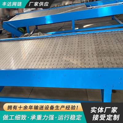 网带输送机烘干不锈钢网链传送带输送带食品输送带链网链板输送机