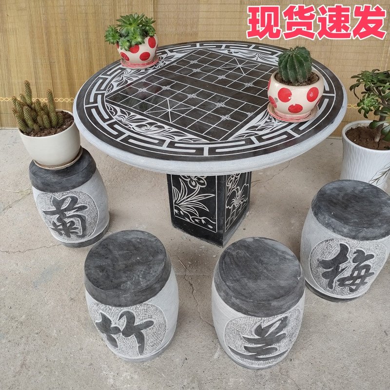 石桌石凳庭院一套桌凳户外石雕圆鼓石桌子石头方桌青石仿古圆茶桌