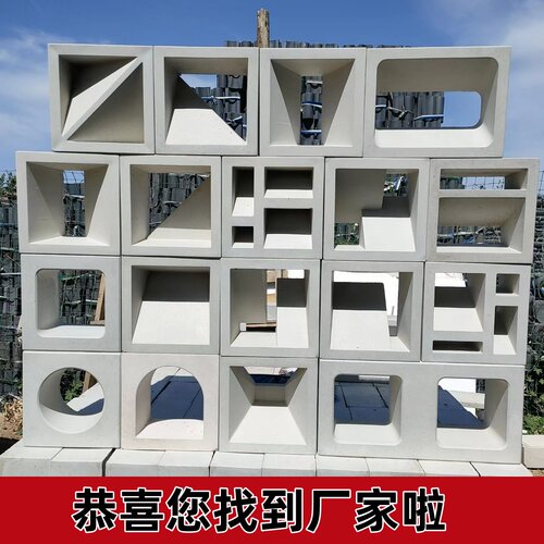 双面水泥构件装饰砖空心砖发泡陶瓷网红艺术造型隔断镂空砖空心砖