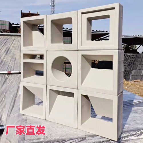 装饰砖空心砖发泡陶瓷双面水泥构件网红艺术造型隔断镂空砖空心砖