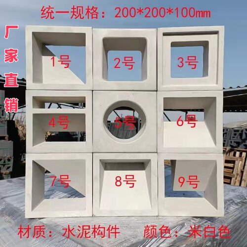 网红水泥隔断户外围墙砖构件砖空心砖双面镂空发泡陶瓷装饰背景墙