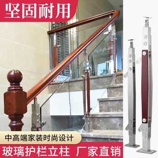 博佰盛不锈钢玻璃菱形楼梯立柱免打孔家用阳台护栏现代简约