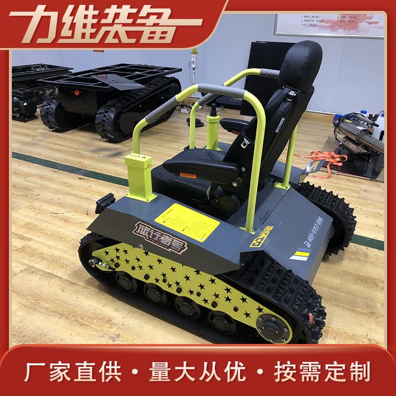 智能履带底盘总成60°全地形载人游玩观光车电动遥控履带底盘