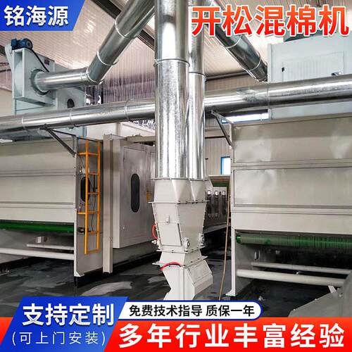 PP棉玻纤梳理机开松混棉机 五辊混棉机PP加玻纤开棉机回丝开松机