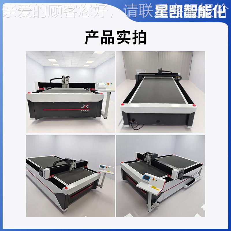 吸音板裁切毡机酯纤维XK-160S毛板背垫裁剪机胶毛毡隔音聚棉振动